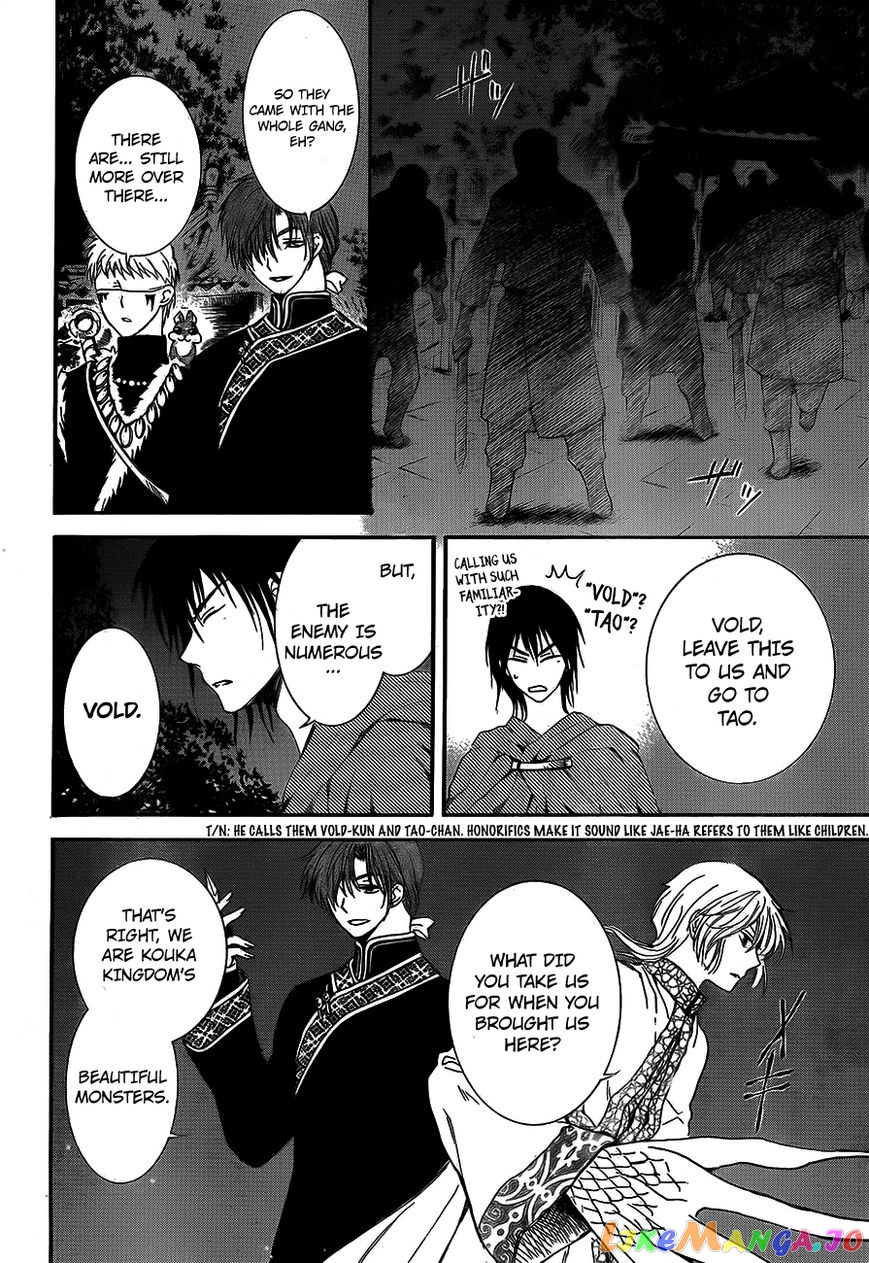 Akatsuki No Yona Chapter 129 image 04